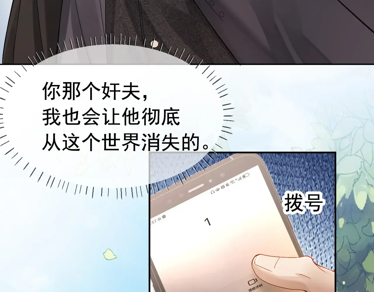第114页