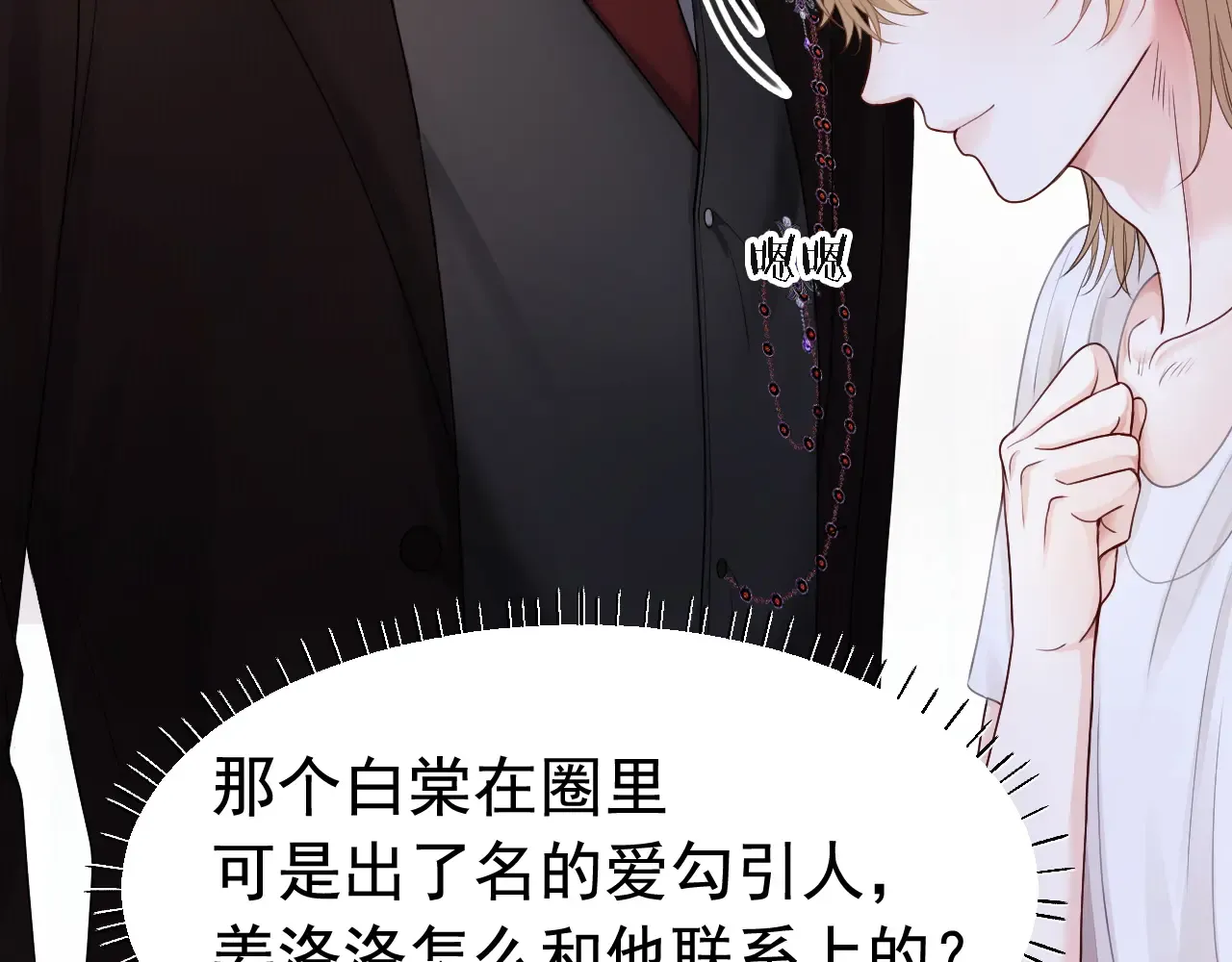 第90页