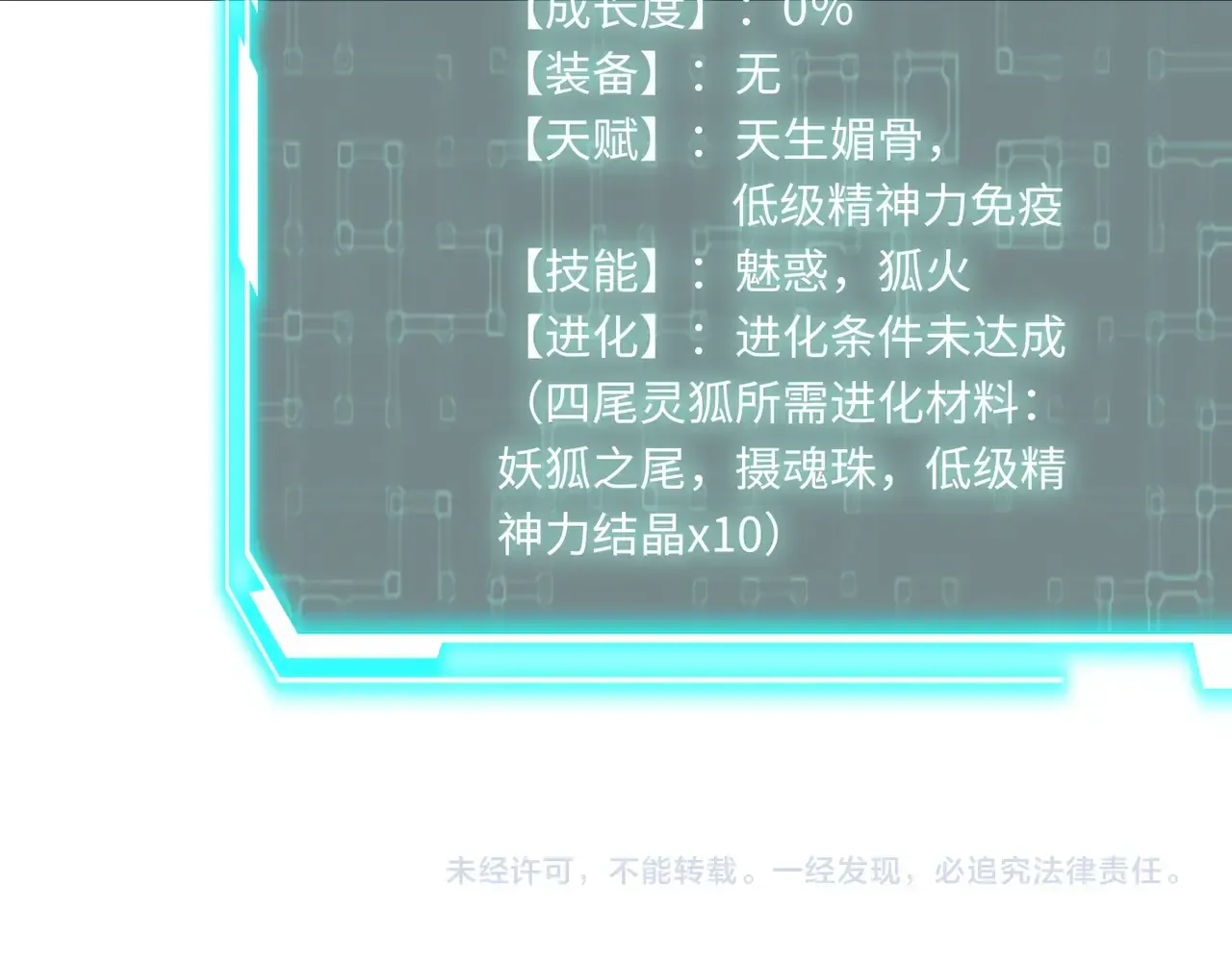 第130页