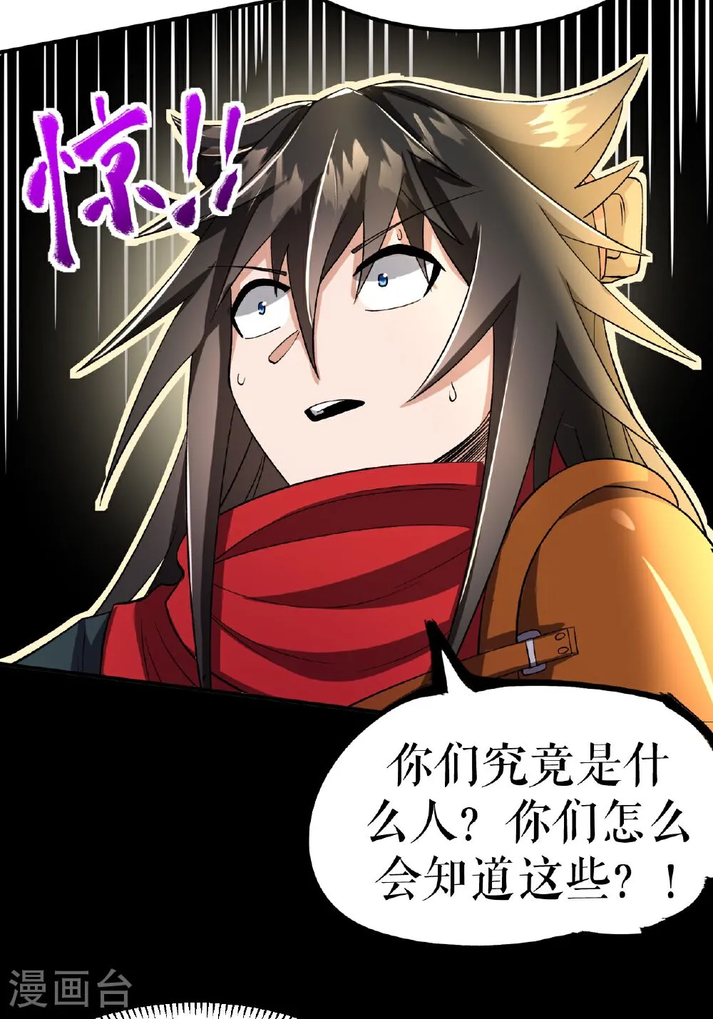 第53页