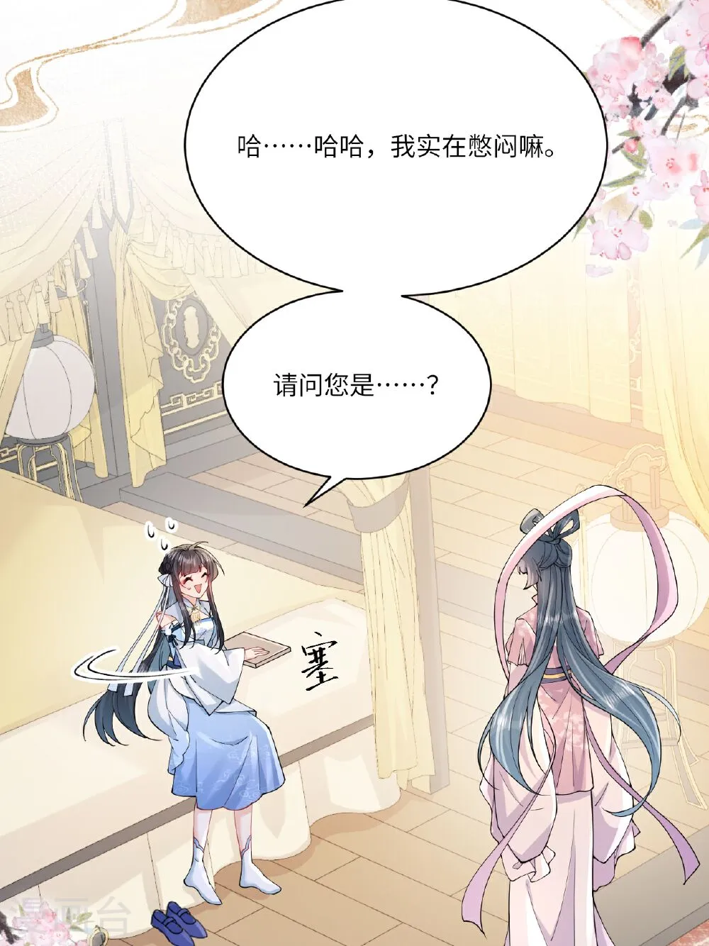 第31页