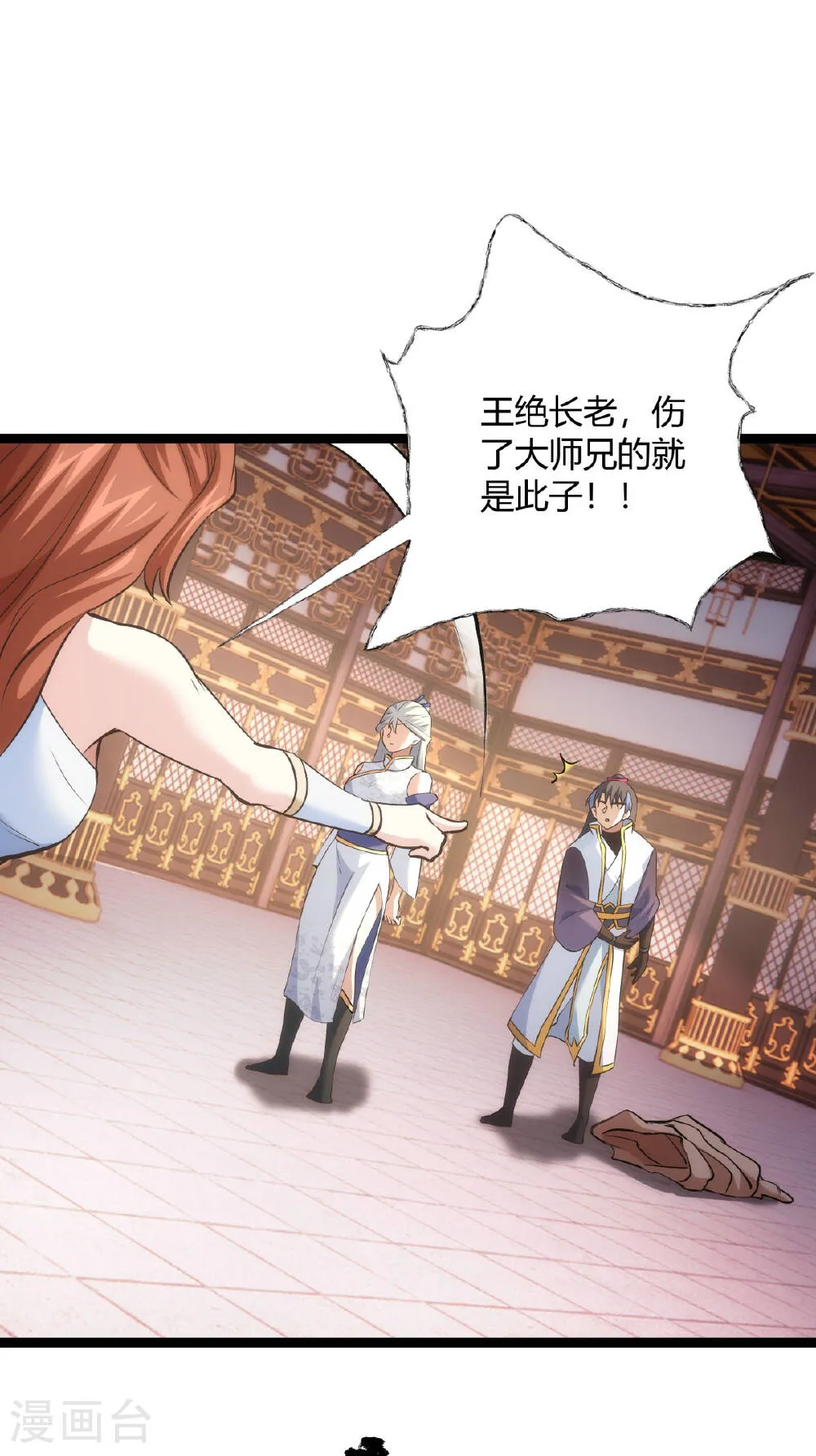第34页
