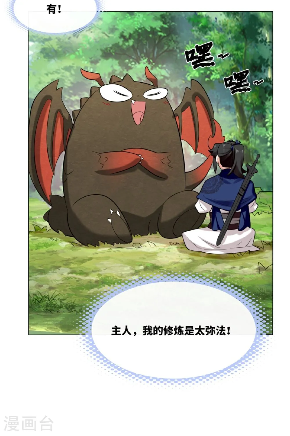 第40页