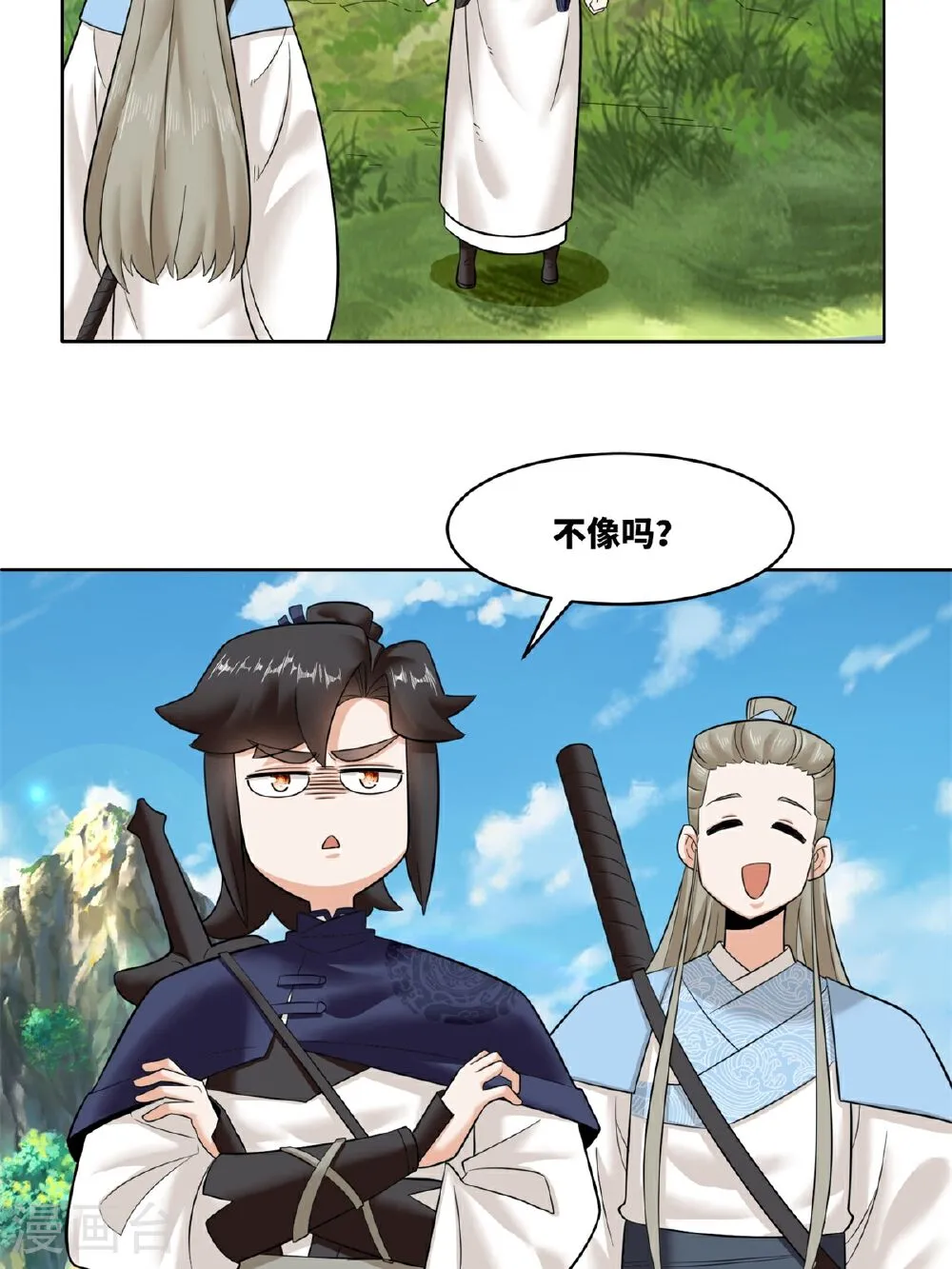 第35页