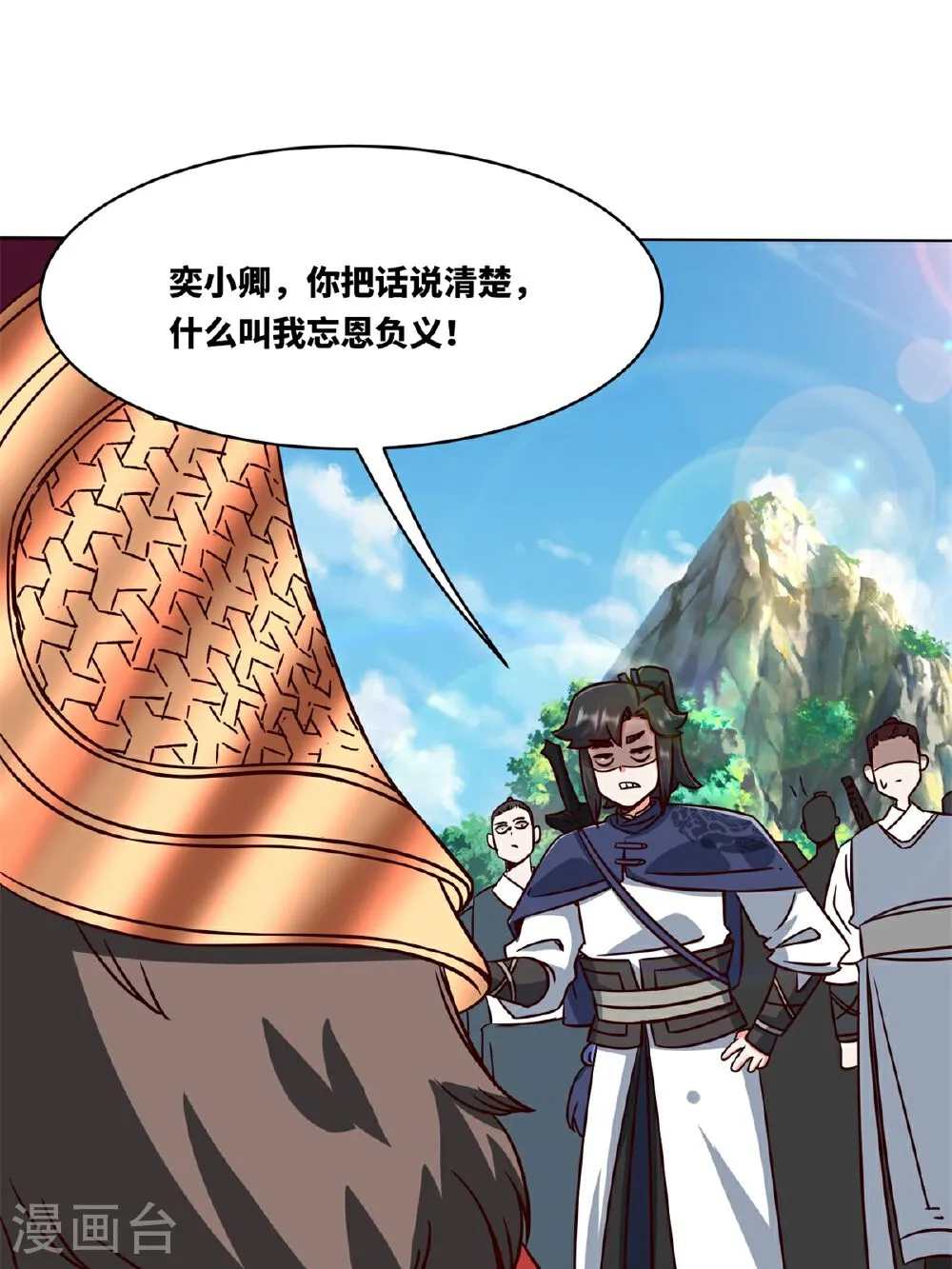 第37页