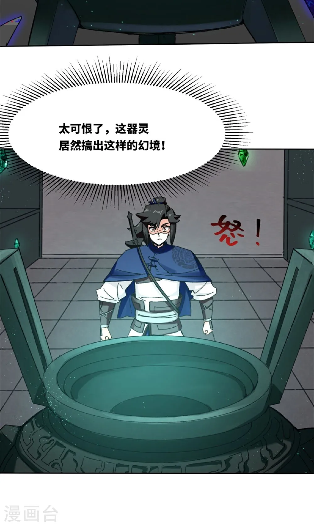 第53页