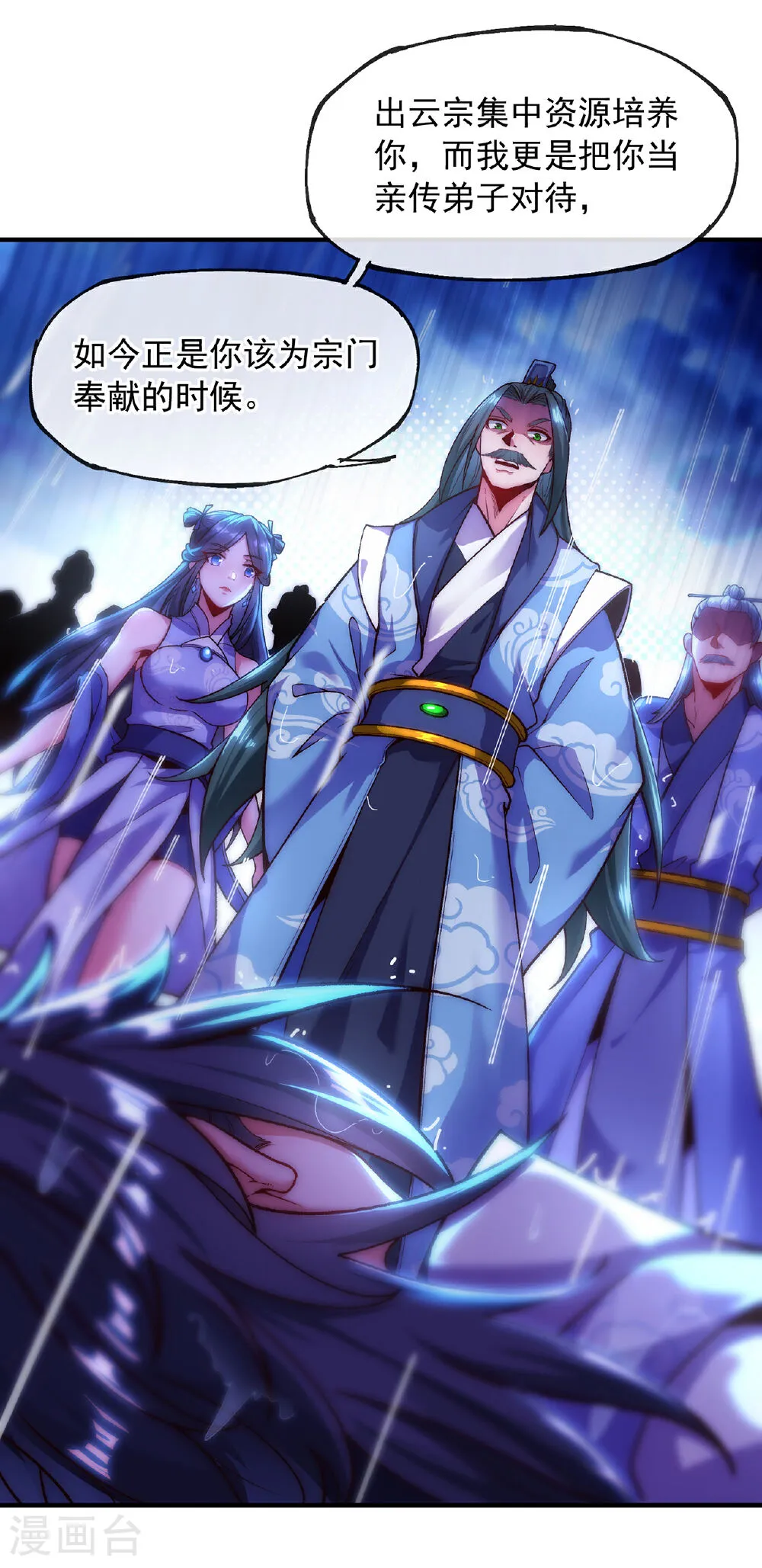 第41页