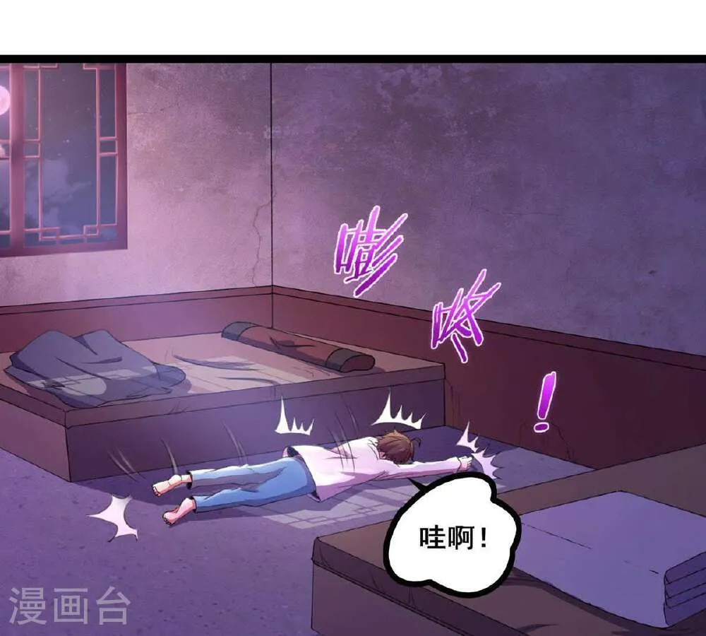 第46页