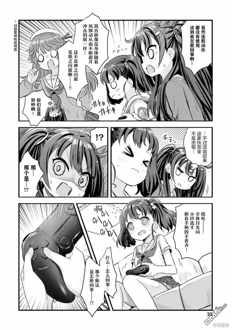 第21页