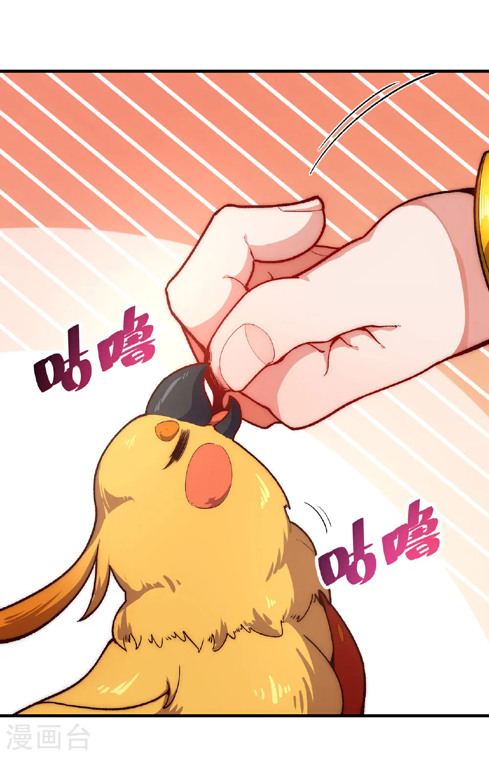 第49页