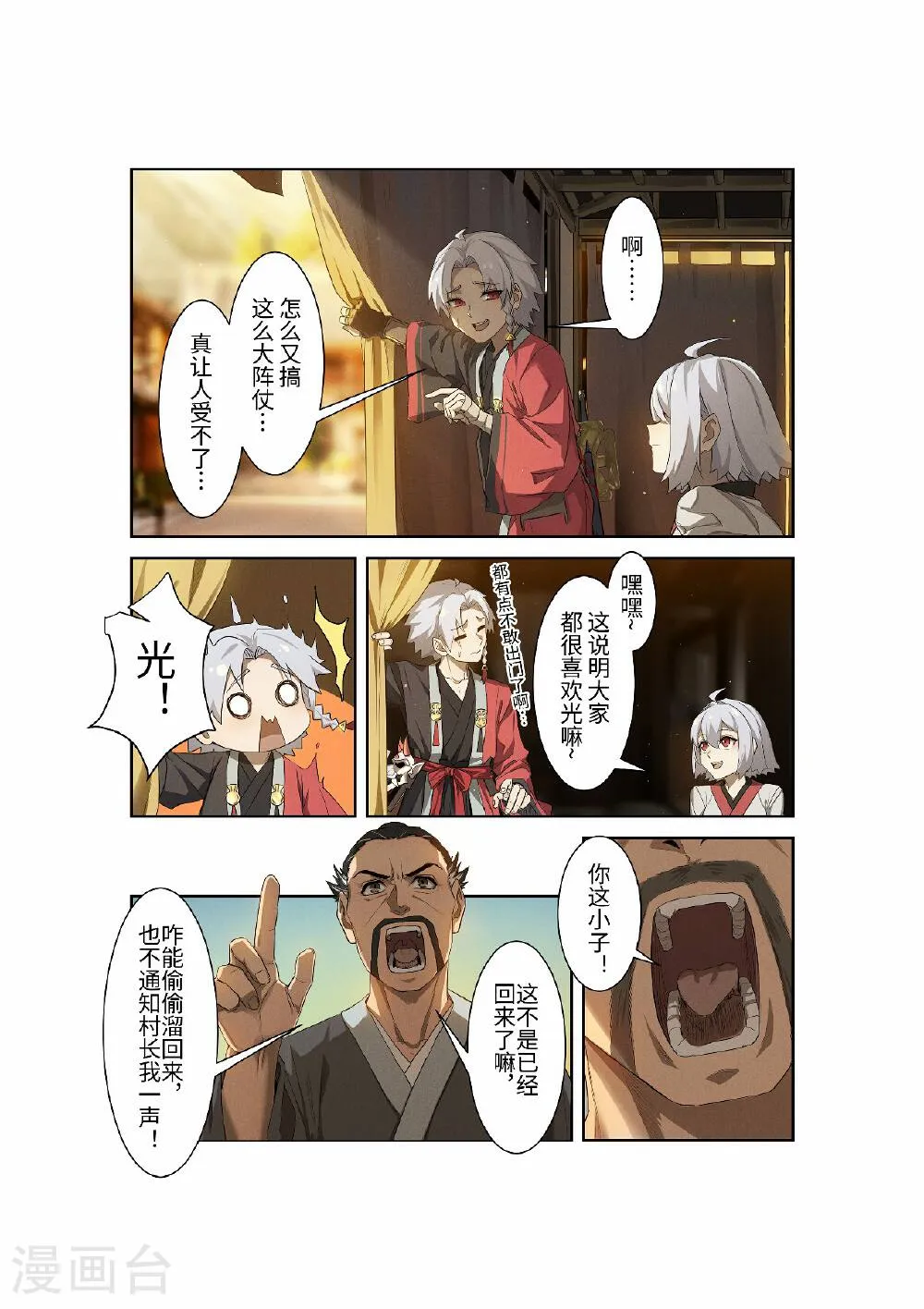 第36页