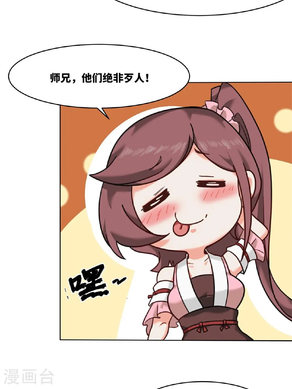 第46页