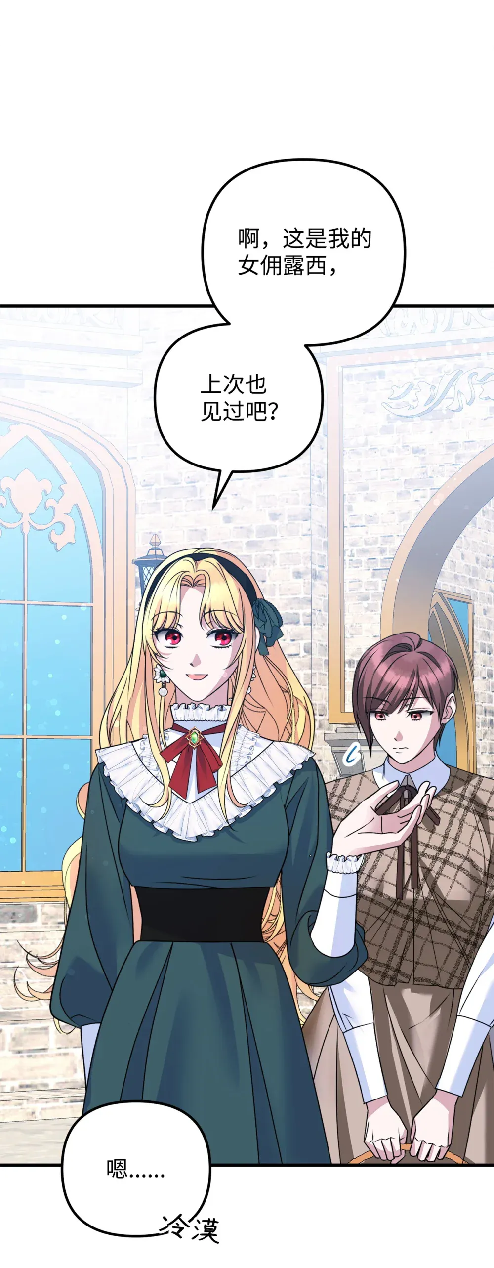 第99页