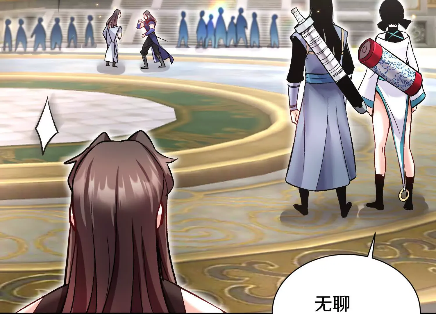 第142页