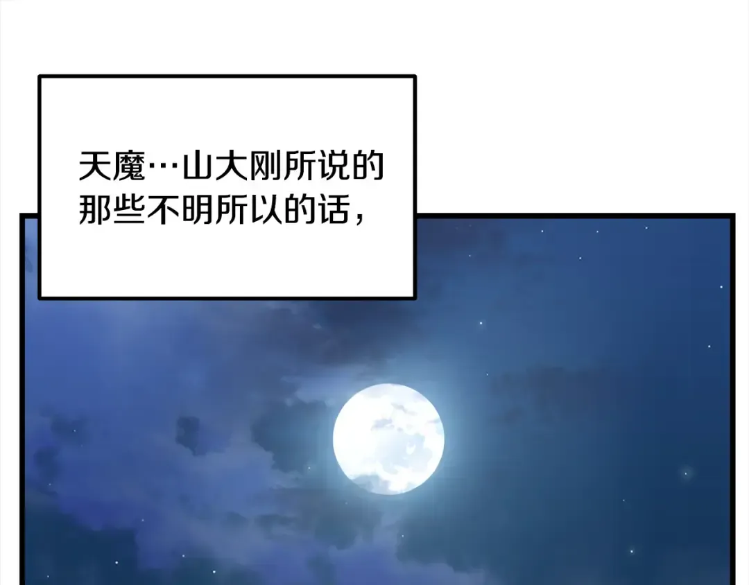 第286页