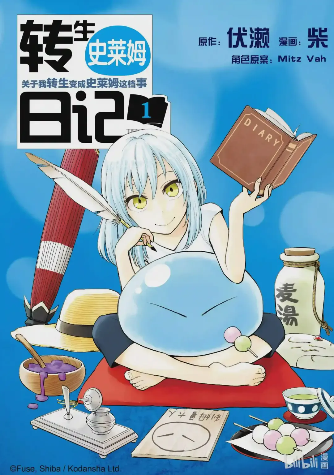 第1页