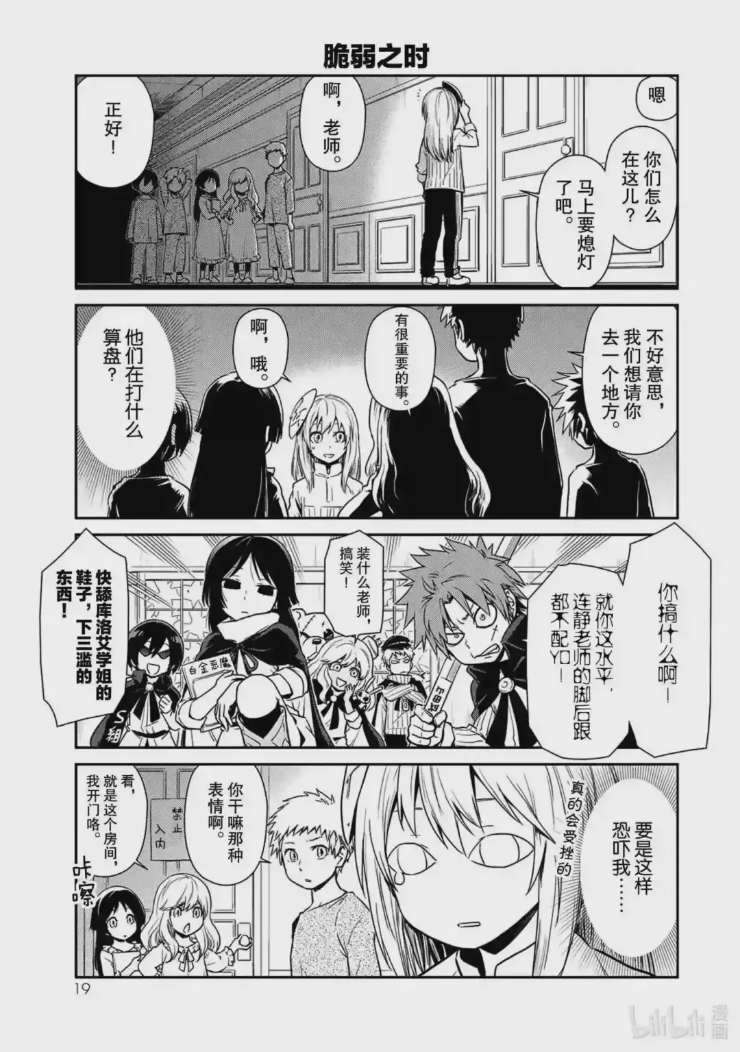 第20页