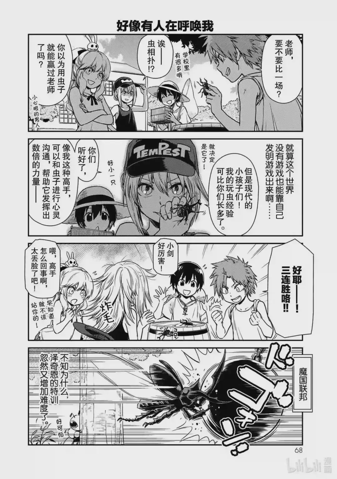 第4页