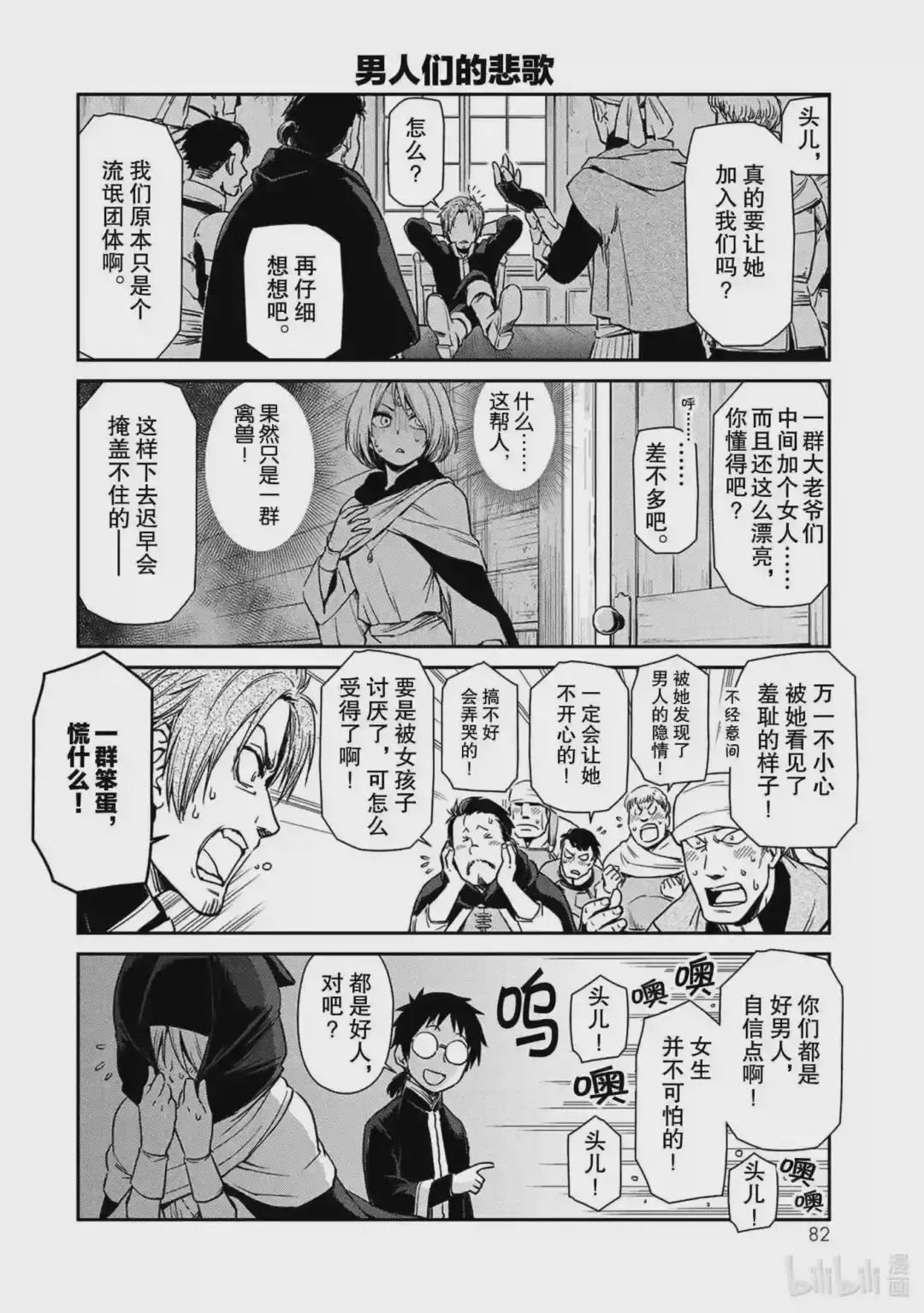 第4页
