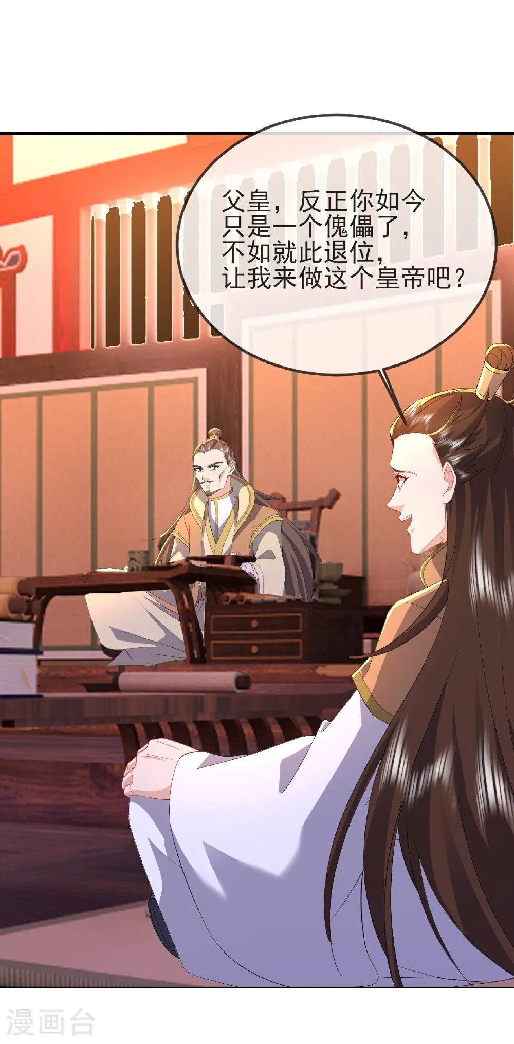 第60页