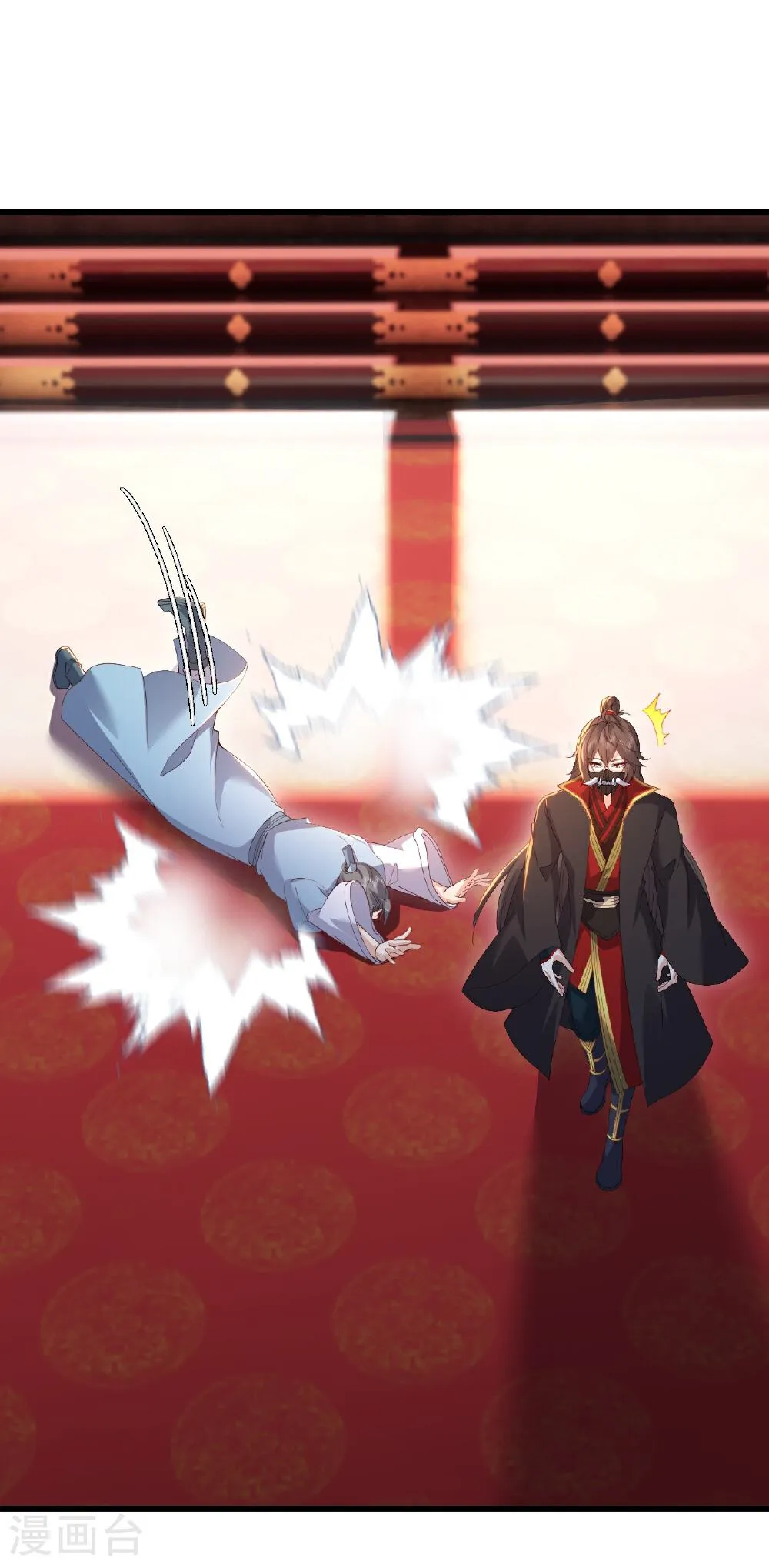 第33页