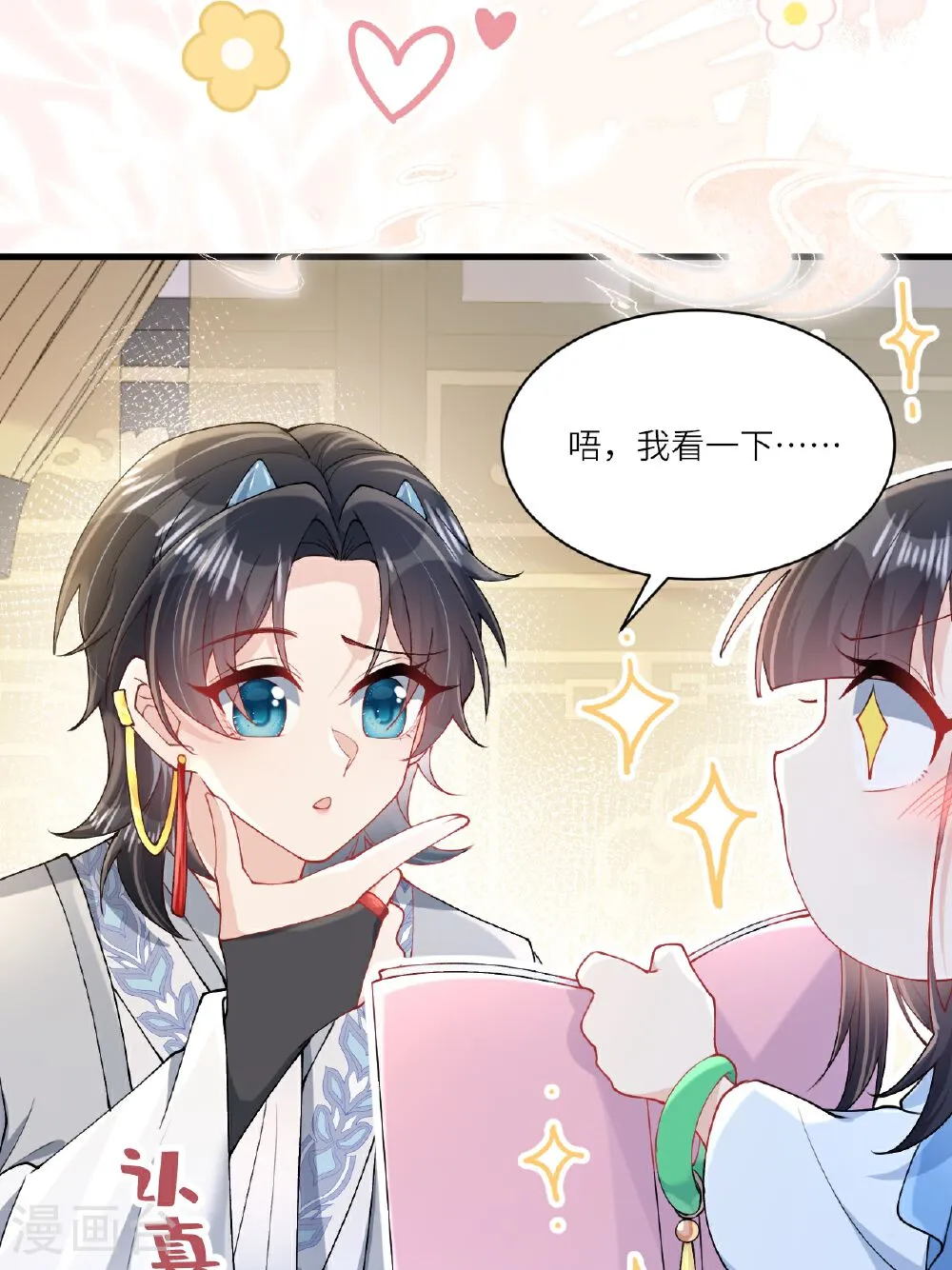 第66页