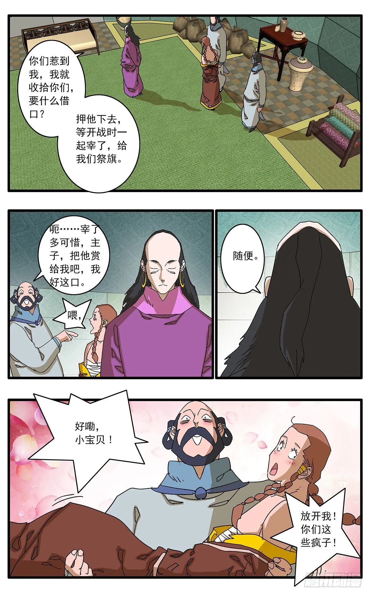 第10页
