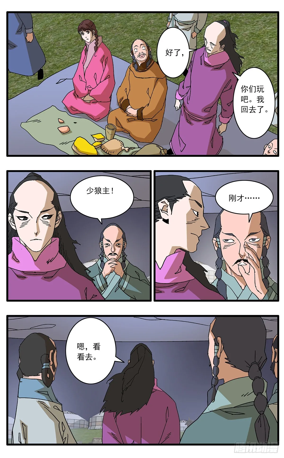 第5页