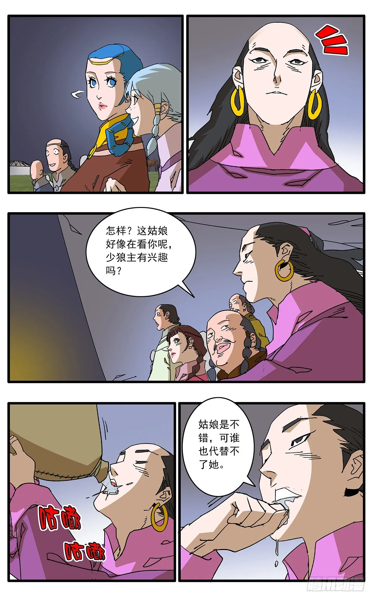 第4页