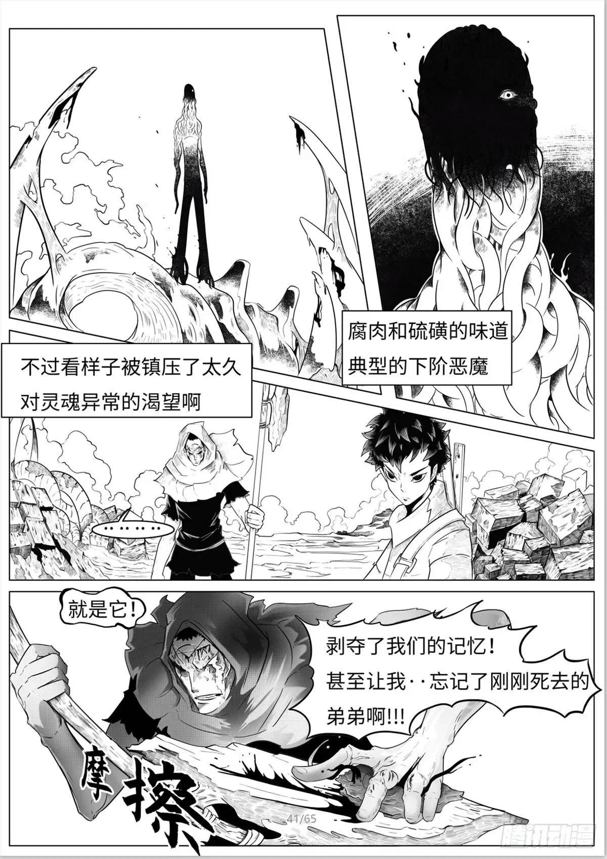 第43页