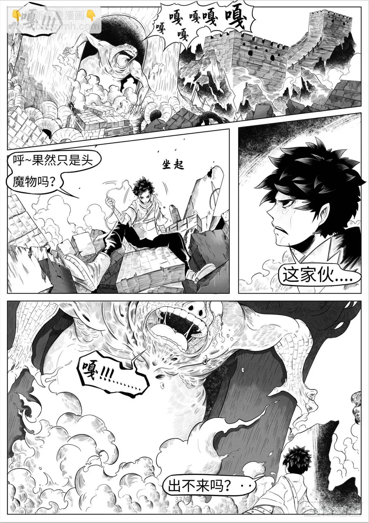 第35页