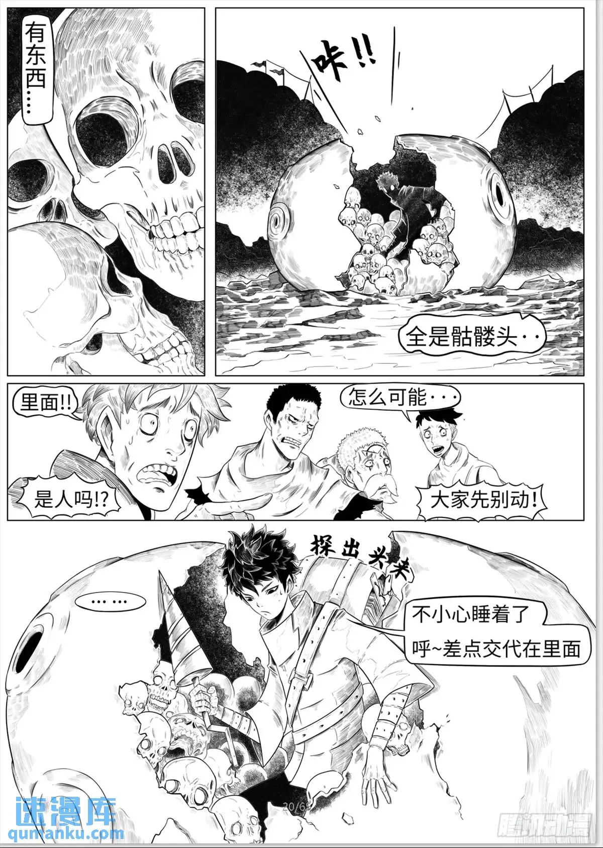 第22页