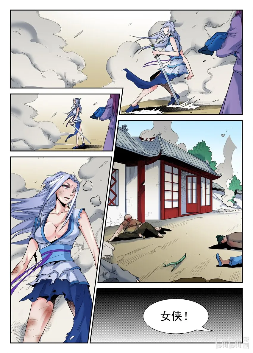 第7页