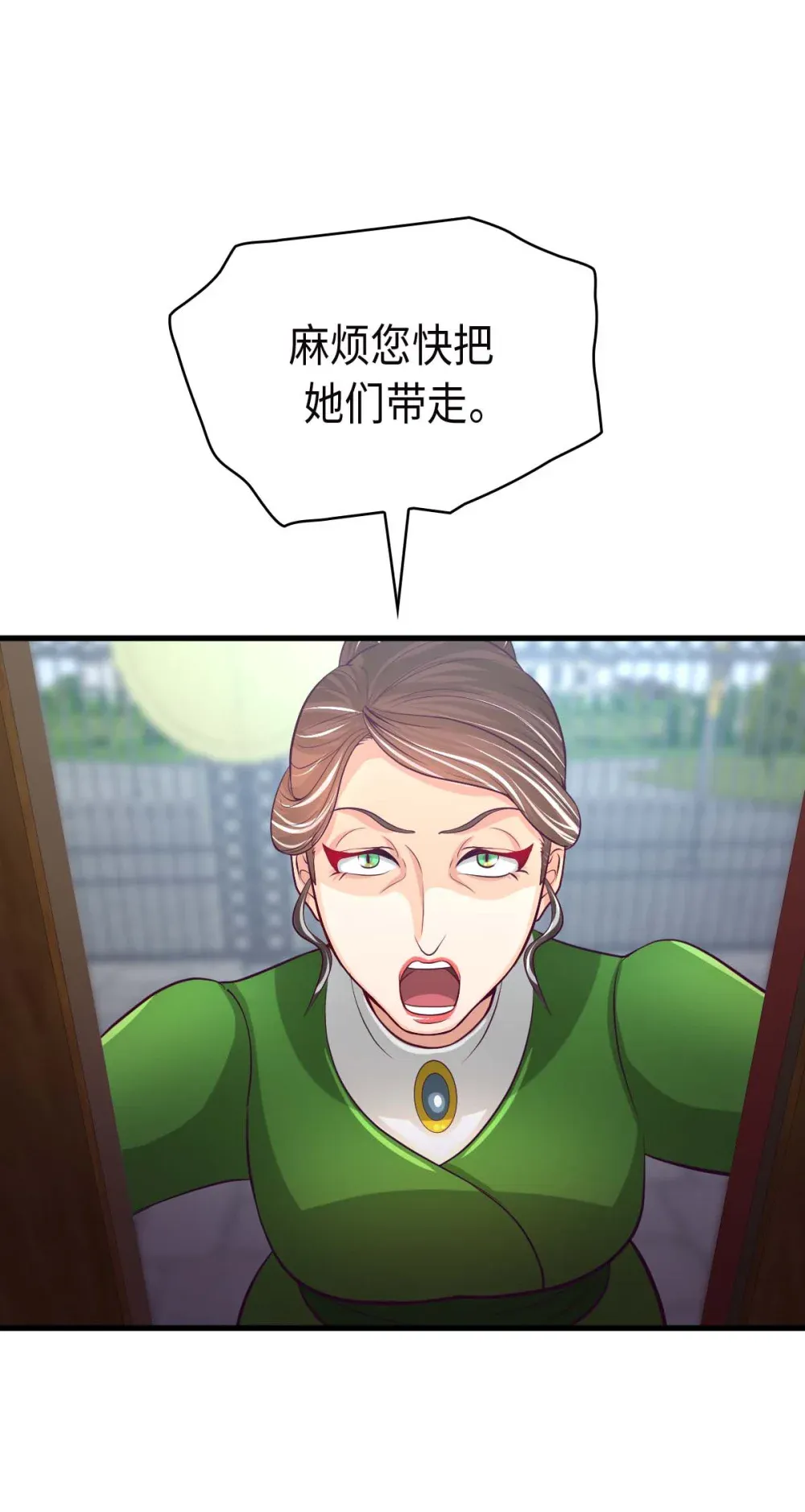 第123页