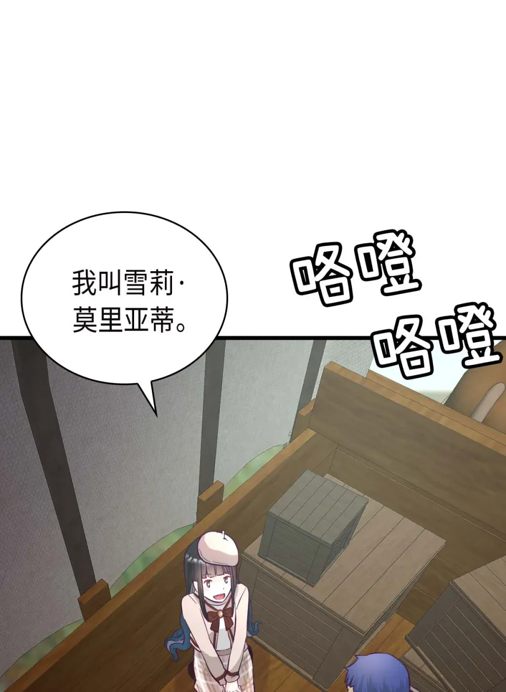 第98页