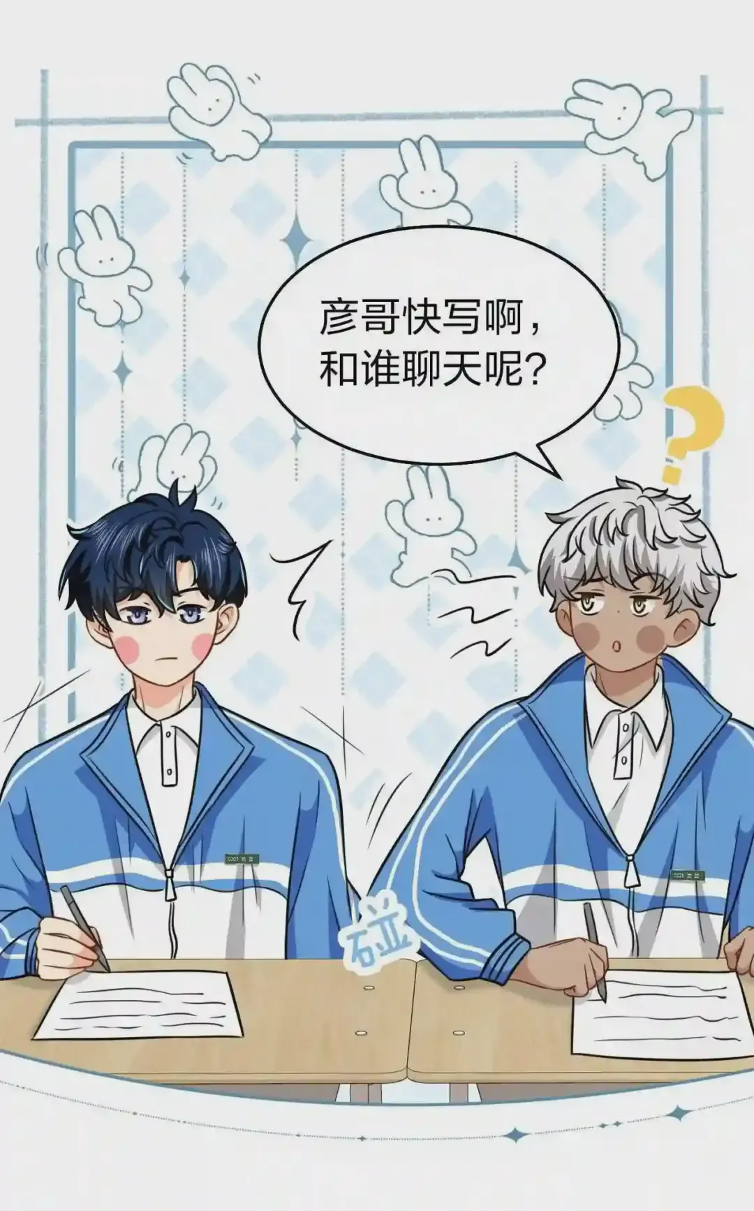 第52页