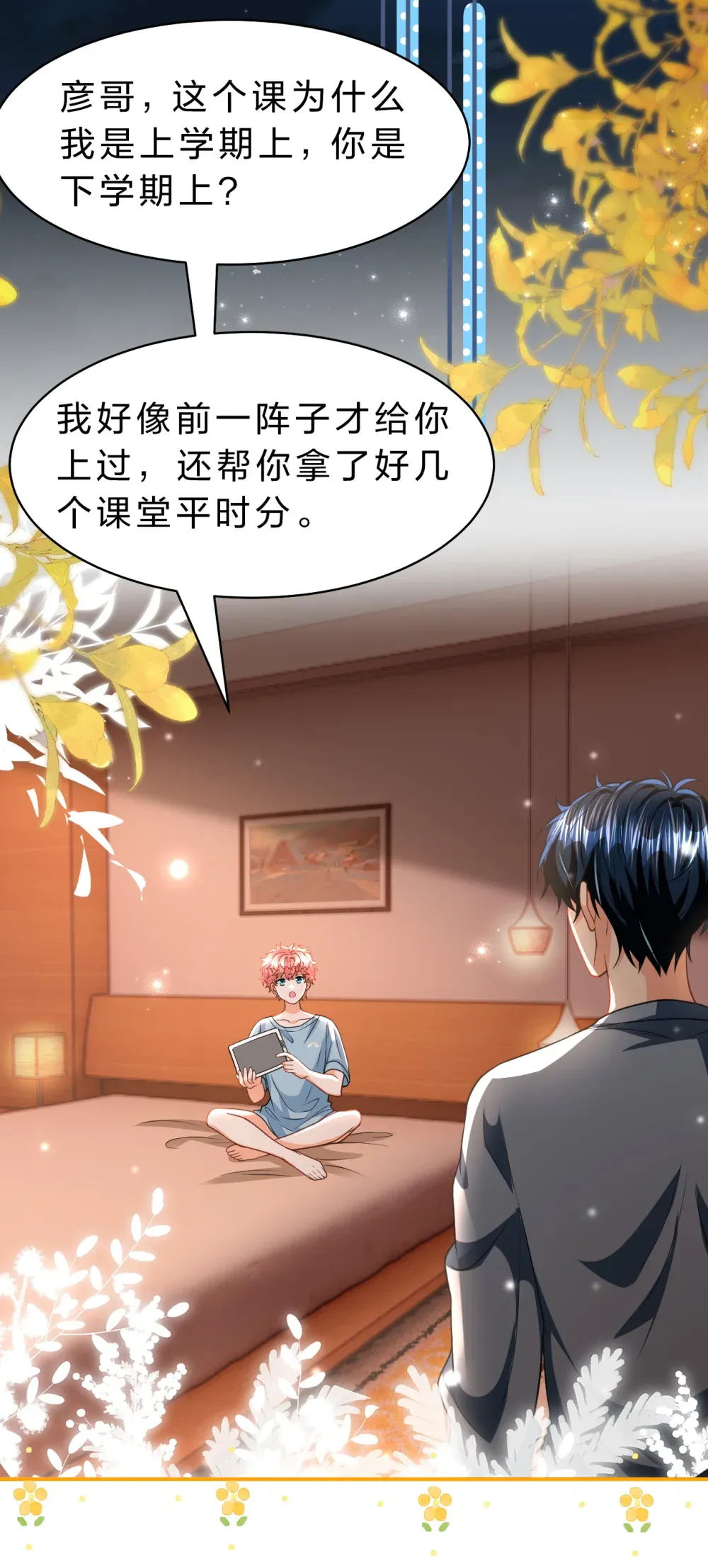 第50页