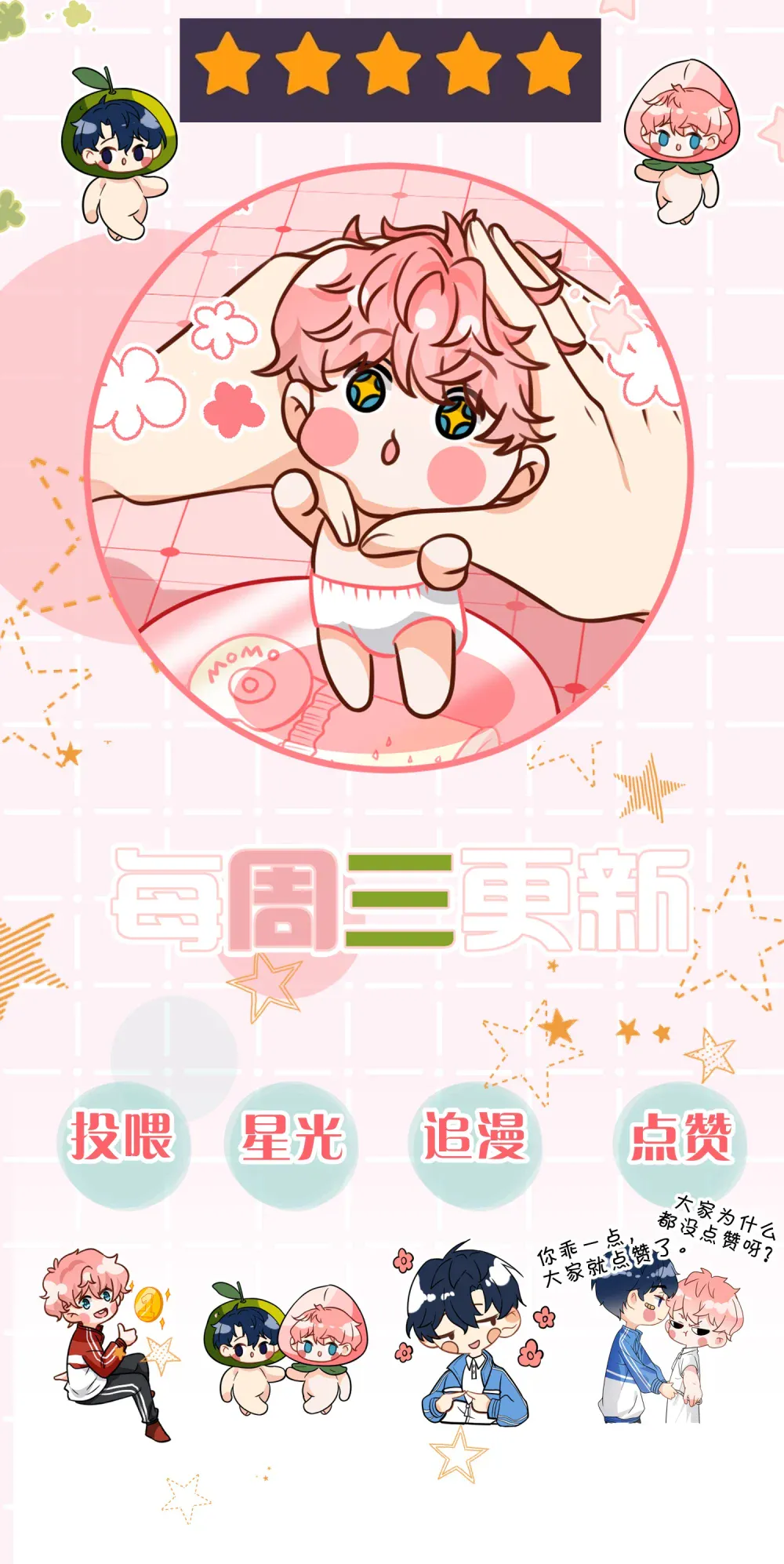 第55页