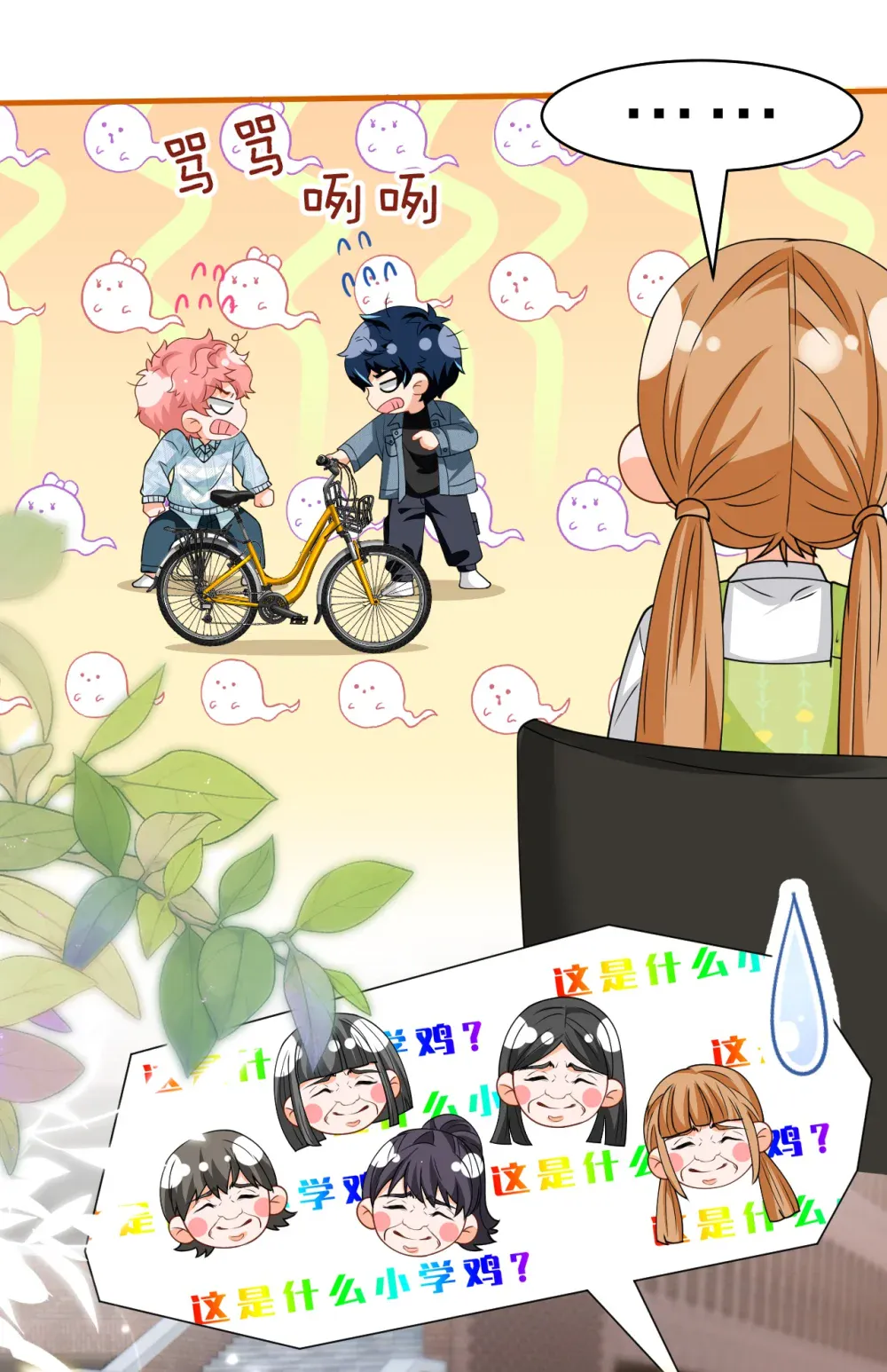 第48页