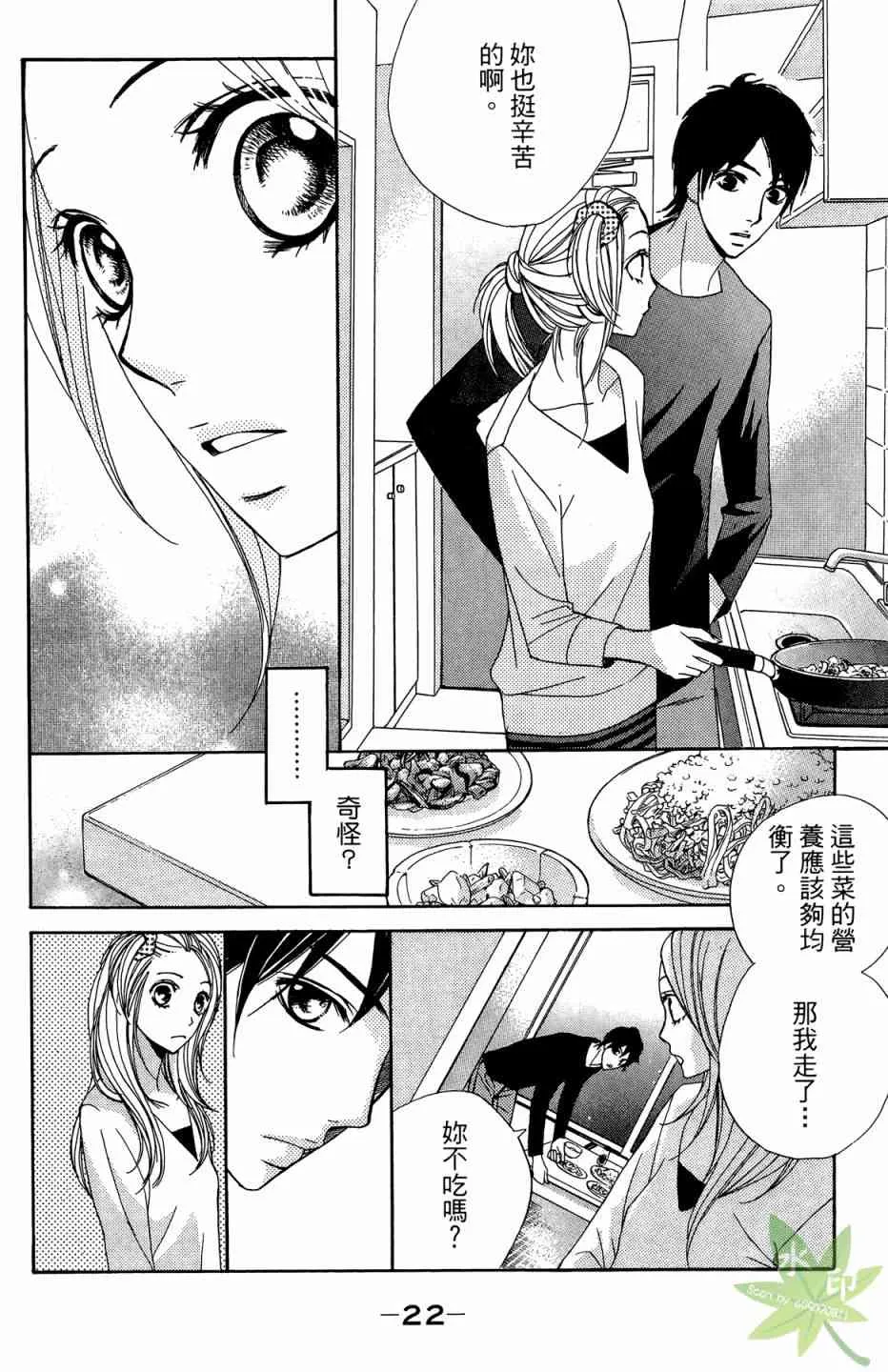 第24页