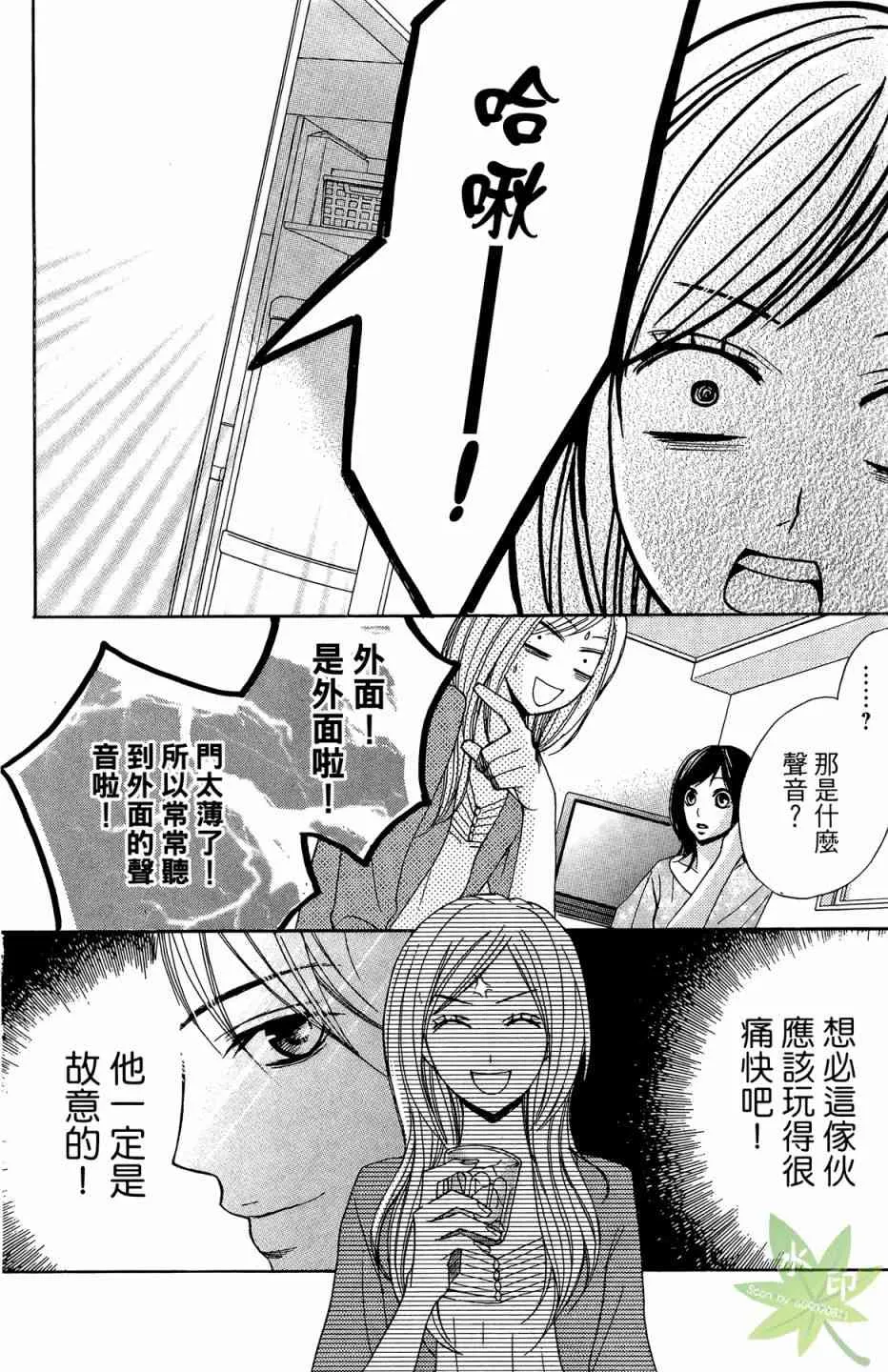 第74页