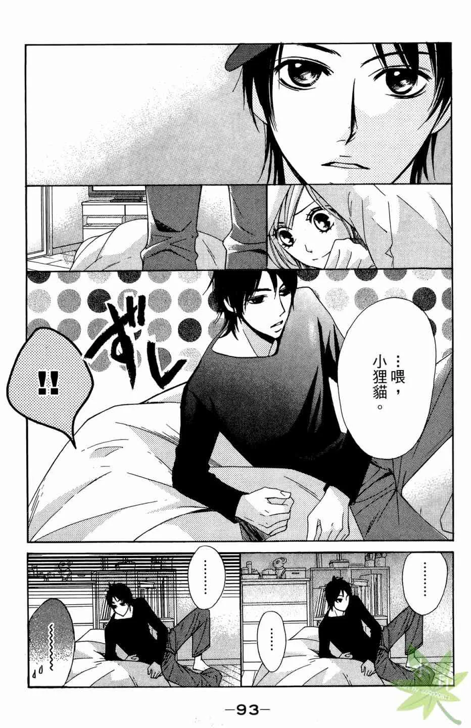 第95页