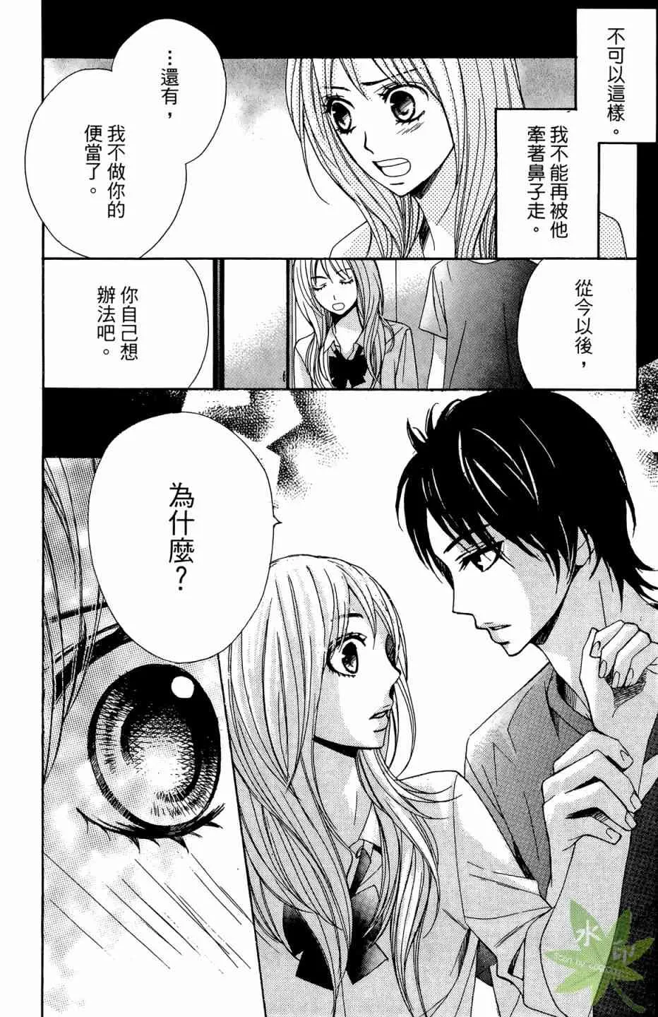 第100页
