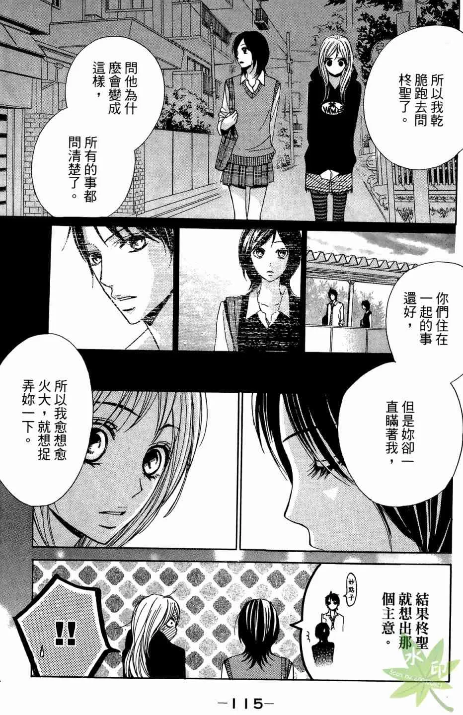 第117页