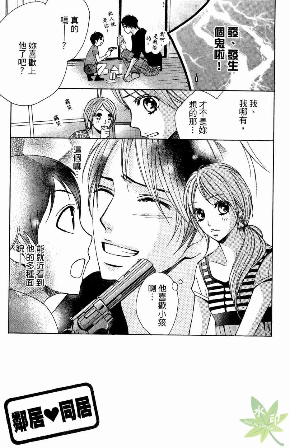 第133页