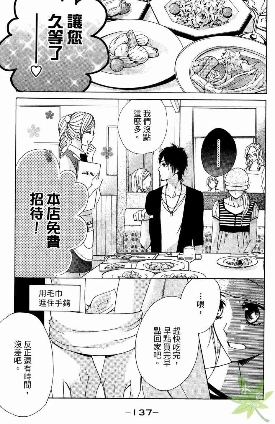 第139页