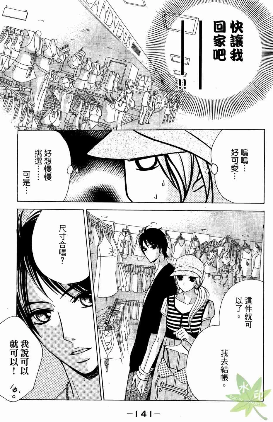第143页
