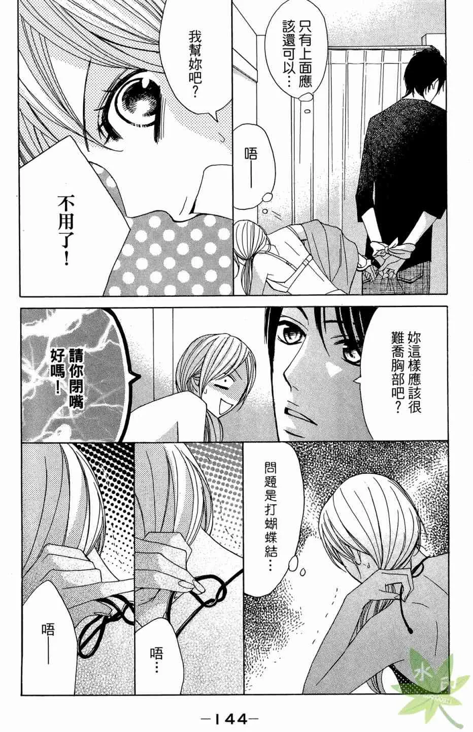 第146页