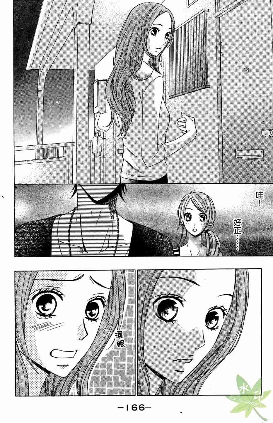 第168页