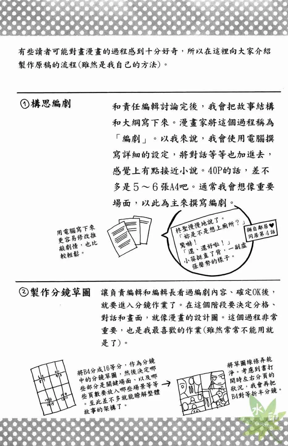 第173页
